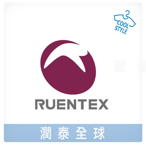 潤泰全球股份有限公司
