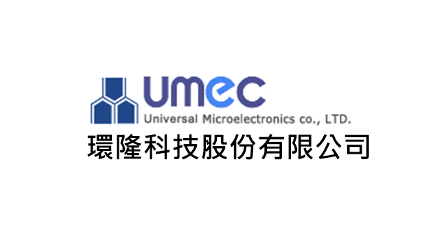 環隆科技股份有限公司