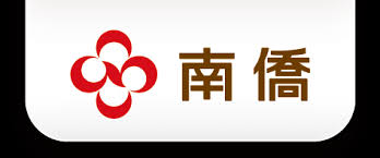 南僑投資控股股份有限公司