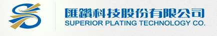 匯鑽科技股份有限公司