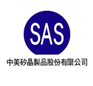中美矽晶製品股份有限公司
