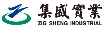 集盛實業股份有限公司