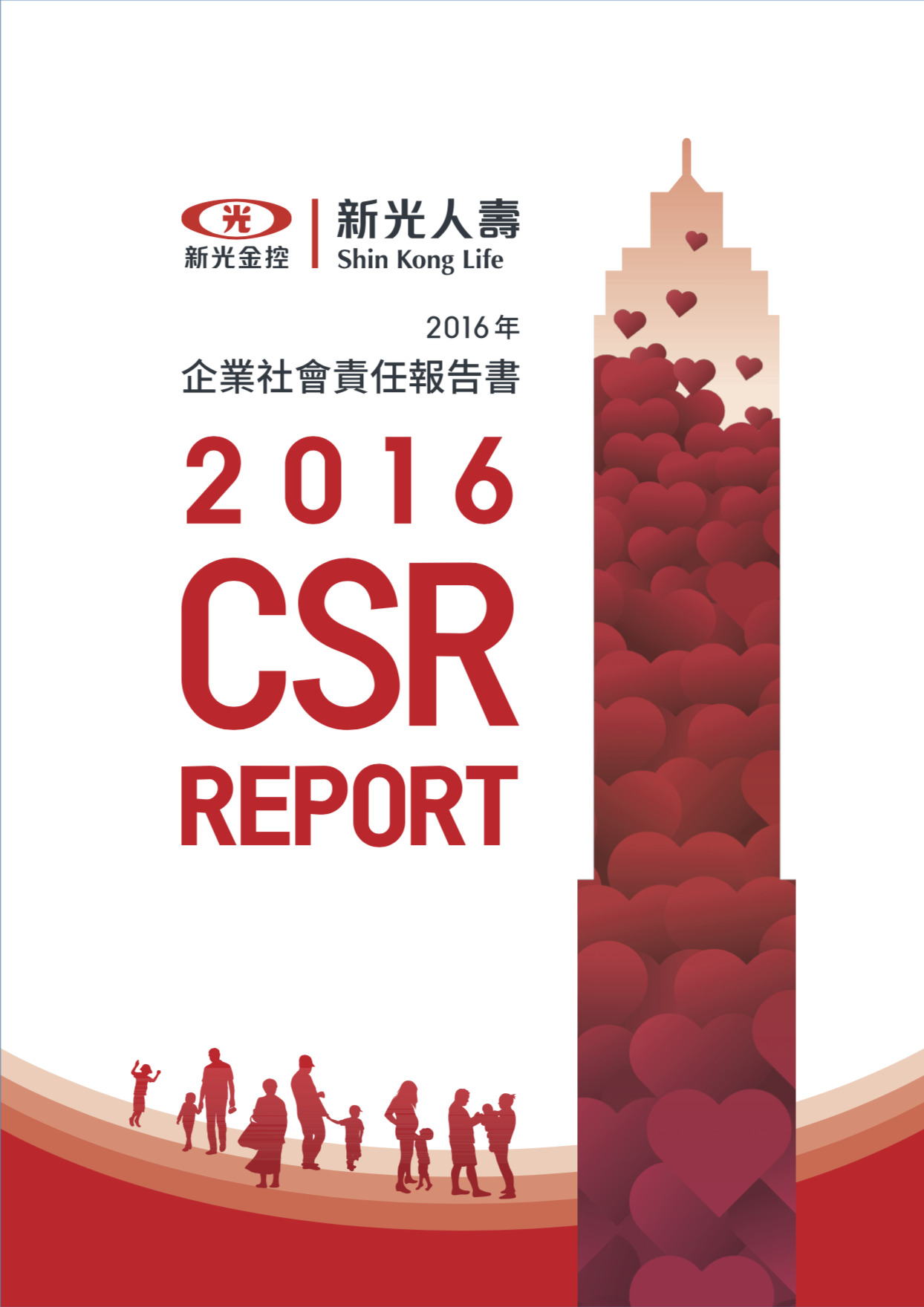 新光人壽信用卡授權書 Enercell